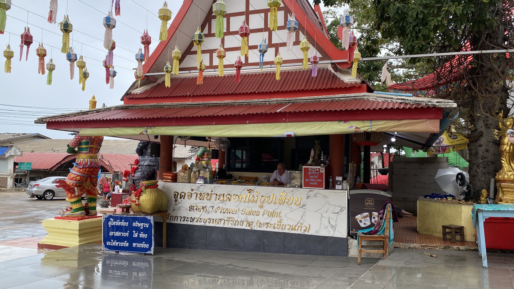 ภาพบรรยากาศ 3